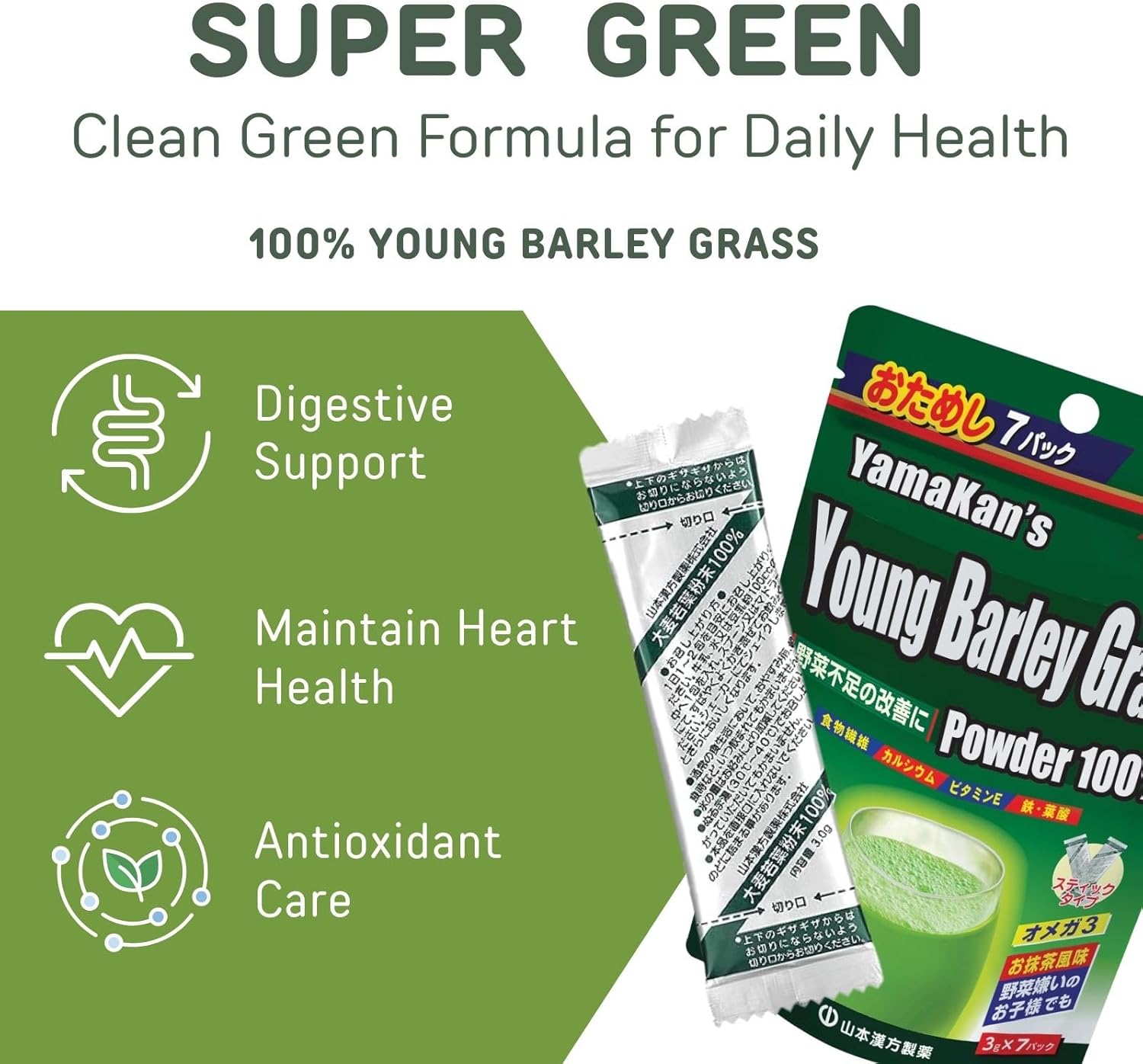 YAMAKAN Green Juice with Barley Grass Powder, Super Greens Powder Rich in Daily Nutrients, Minerals, Vitamins & Plant-Based Protein for Women & Men from Japan, Non GMO 7 Count - Image 4