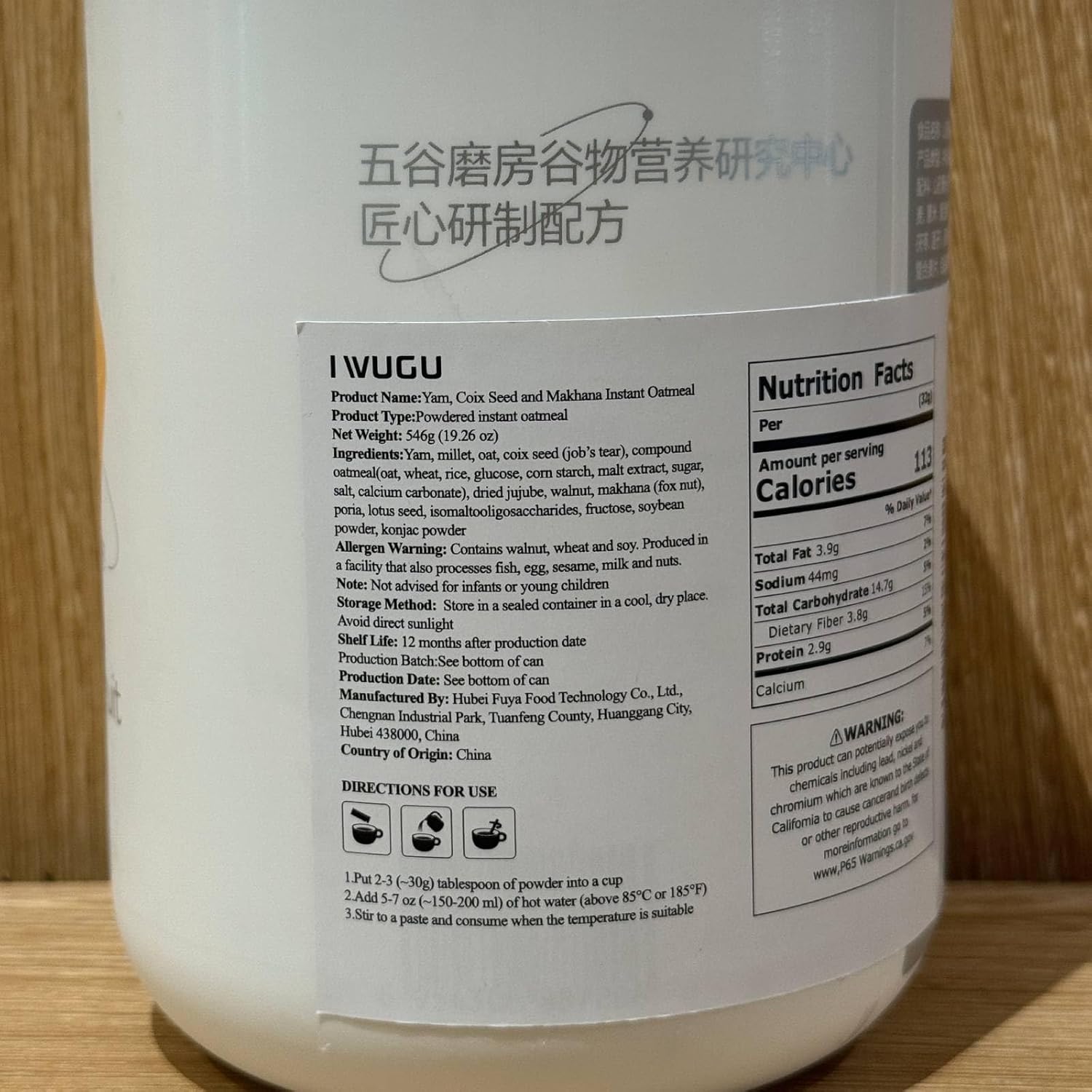 I WUGU Yam, Coix and Lotus Seeds Powder, Plant-Based Meal Replacement, with Probiotics and Prebiotics for Gut Health, High in Protein and Fiber, Low Calorie, Instant Digestive Wellness Drink, Non-GMO, Vegan, No Added Sugar, No Artificial Flavors, 19.25 oz (546g), 五谷磨房山药薏米芡实粉 - Image 8